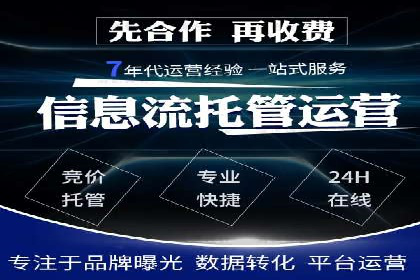 百度竞价排名案例：如何实现低成本高转化