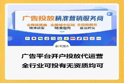 实战技巧：信息流优化师如何实现跨平台广告投放